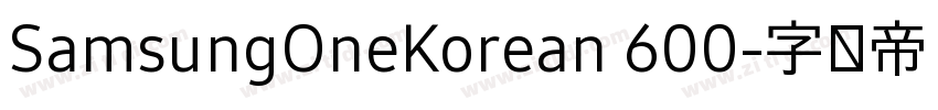 SamsungOneKorean 600字体转换